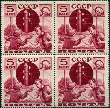 Kvartblock of 5 kopecks stamps, USSR | Hobby Keeper Articles