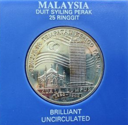 Commemorative coin 25 ringgit reverse, Malaysia | Hobby Keeper Articles