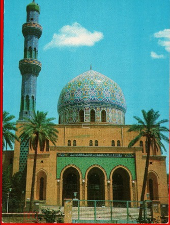 Postcard with a picture of Baghdad | Hobby Keeper Articles