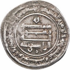 Madinat al-Salaam on the coin of the Abbasid Caliphate | Hobby Keeper Articles