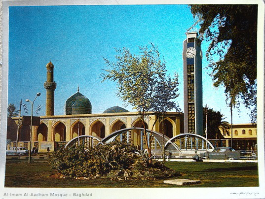Baghdad on a postcard | Hobby Keeper Articles