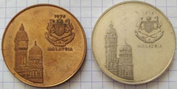 Commemorative coin "Sultan Abdul Samad Building", Malaysia, 1975 | Hobby Keeper Articles