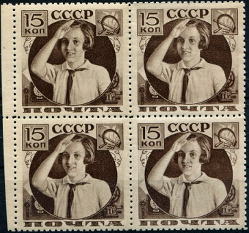 Kvartblock of stamps 15 kopecks, USSR | Hobby Keeper Articles