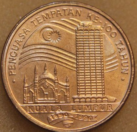 5 ringgit commemorative coin, Malaysia, 1990 | Hobby Keeper Articles