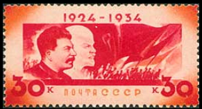 "To the 10th anniversary of the death of V. I. Lenin". The first stamp with Stalin, 1934 | Hobby Keeper Articles