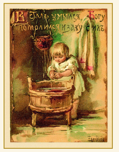 E. M. Boehm's postcard "I Got up, washed my face, prayed to God and had a snack" | Hobby Keeper Articles