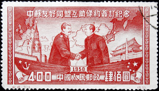 Chinese stamp 1950 Joseph Stalin and Mao Zedong shake hands, 1950 | Hobby Keeper Articles