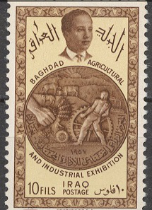 Postage stamp " Baghdad. Exhibition of industry and agriculture", 1957, Iraq | Hobby Keeper Articles