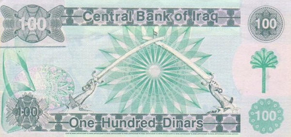 Banknote of 100 dinars with the picture of the swords of Kadishi, 1991, Iraq | Hobby Keeper Articles