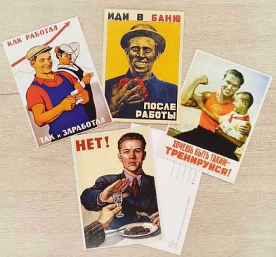 Set of postcards "Posters of the USSR" | Hobby Keeper Articles